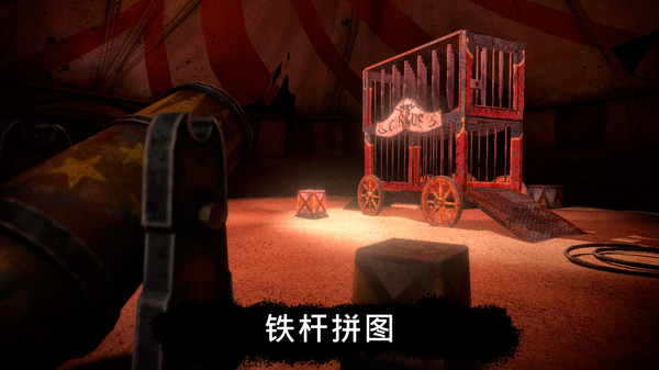 恐怖公園馬戲小丑2
