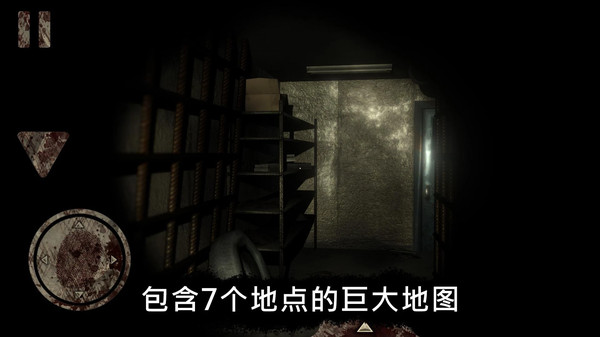 恐怖公園馬戲小丑4