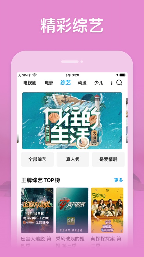影視大全極簡(jiǎn)版2