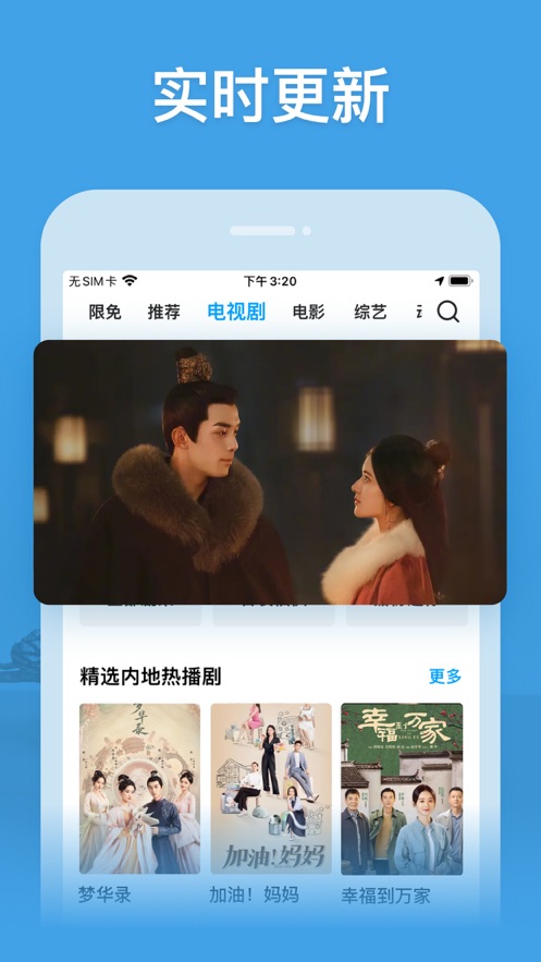 影視大全極簡(jiǎn)版3