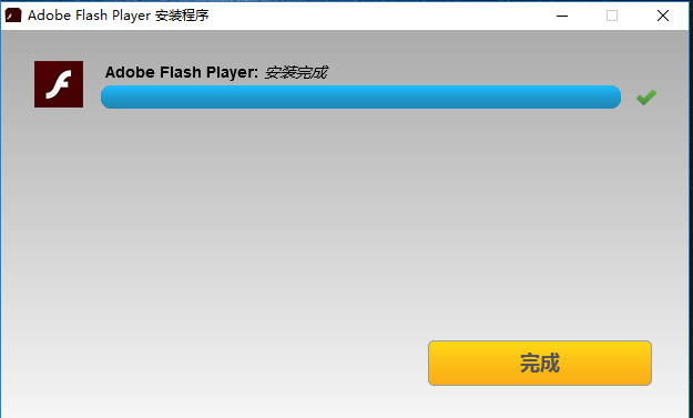 adobeflashplayer9.0.124版pc端1