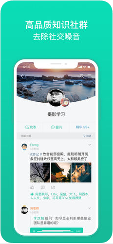 知識星球2
