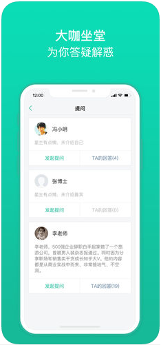 知識星球5