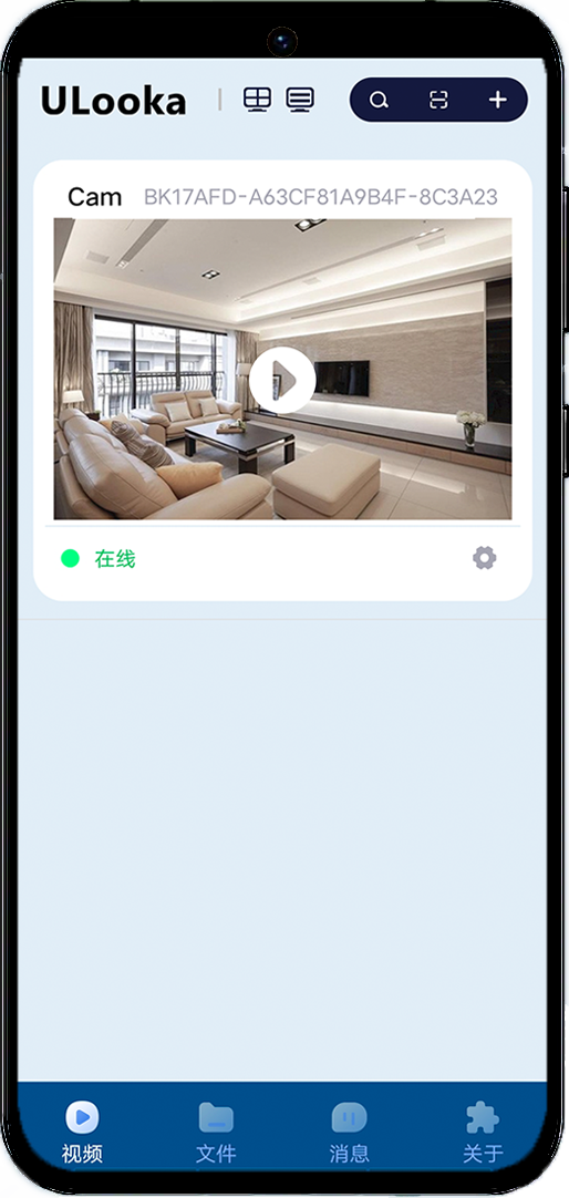 ULookaapp1