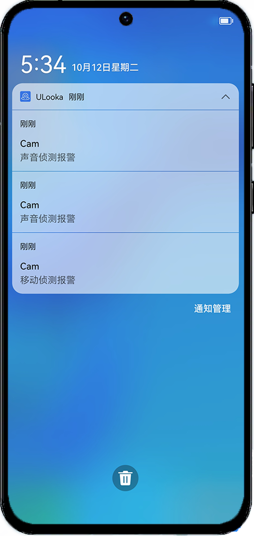 ULookaapp2