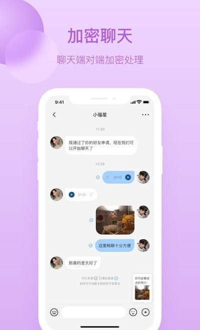 釘訊3