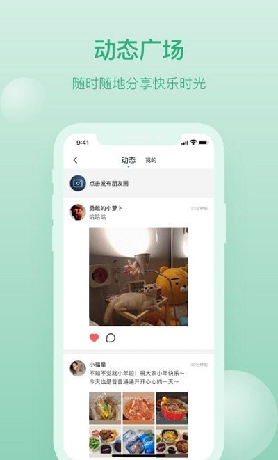 釘訊4