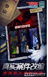 名偵探柯南：隱藏的證物2