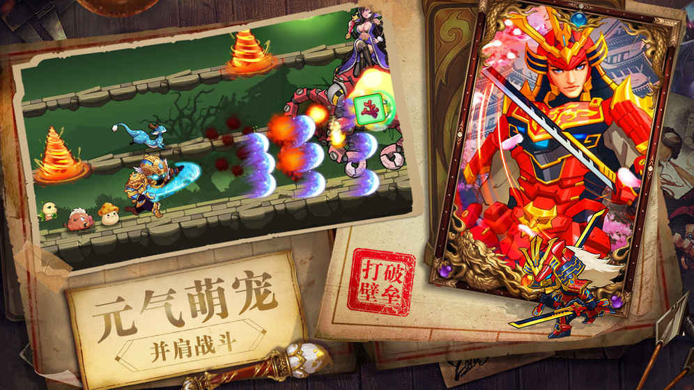 暴走先鋒5