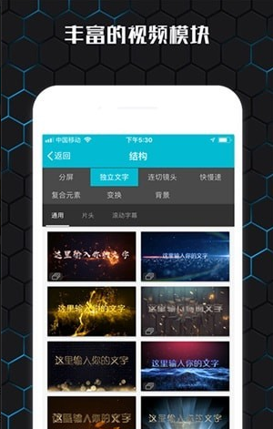 云影視頻制作1