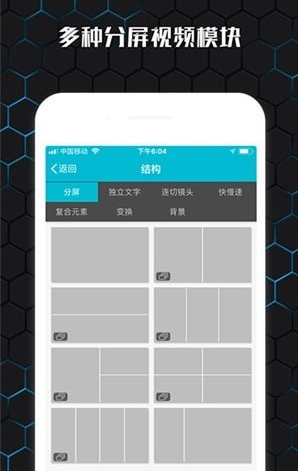 云影視頻制作3