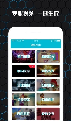 云影視頻制作4
