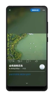 500px中國版1