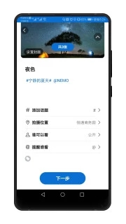 500px中國版2