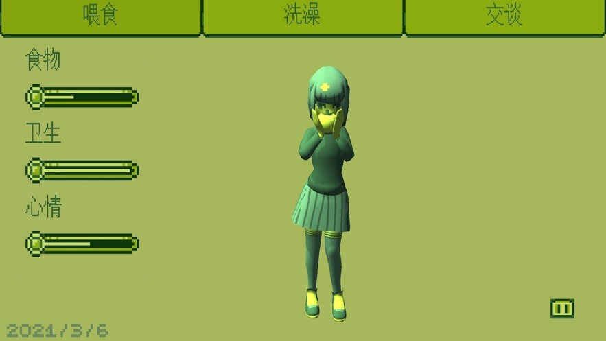 電子女孩ios中文版4