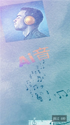 愛(ài)音3