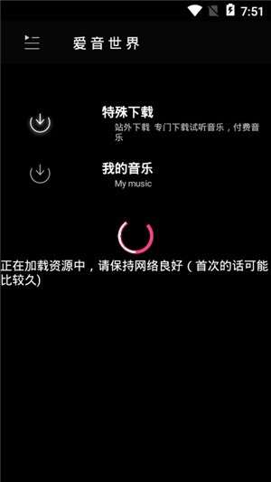 愛(ài)音4