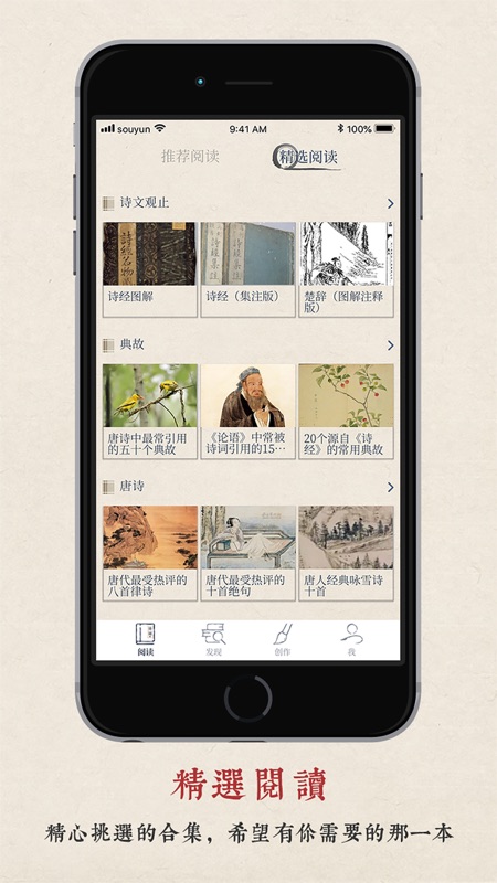 律詩校驗1
