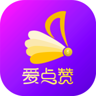 愛點贊