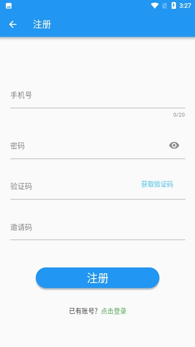 愛點贊1