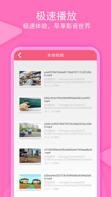 愛搜劇20231