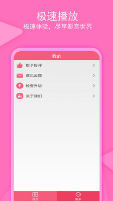 愛搜劇20232