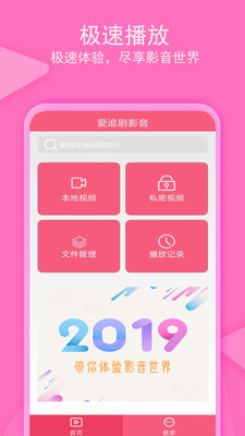 愛搜劇20233