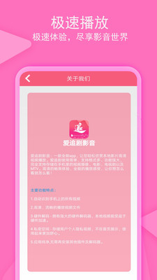 愛搜劇20234