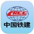 中鐵e通