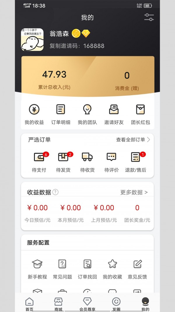 愛桃4