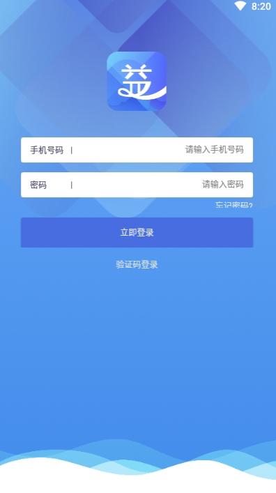 益業(yè)聯(lián)盟2