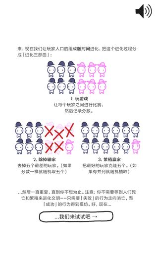 信任的進(jìn)化1.2.33