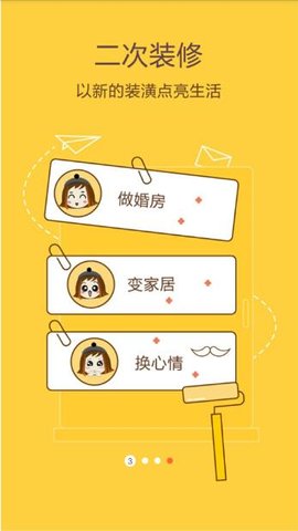 暢e生活app 3.6.53