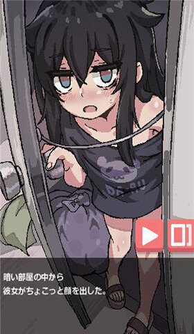 獨(dú)自一人身處陰暗小屋 正版2
