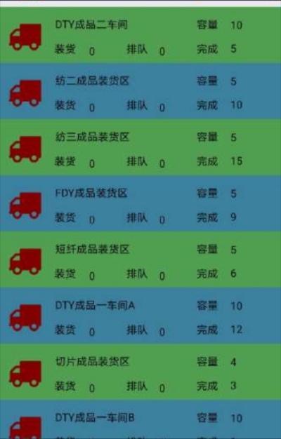 恒鳴智慧2
