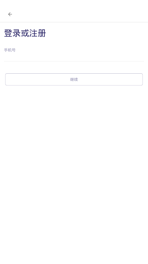 鹽城智停3