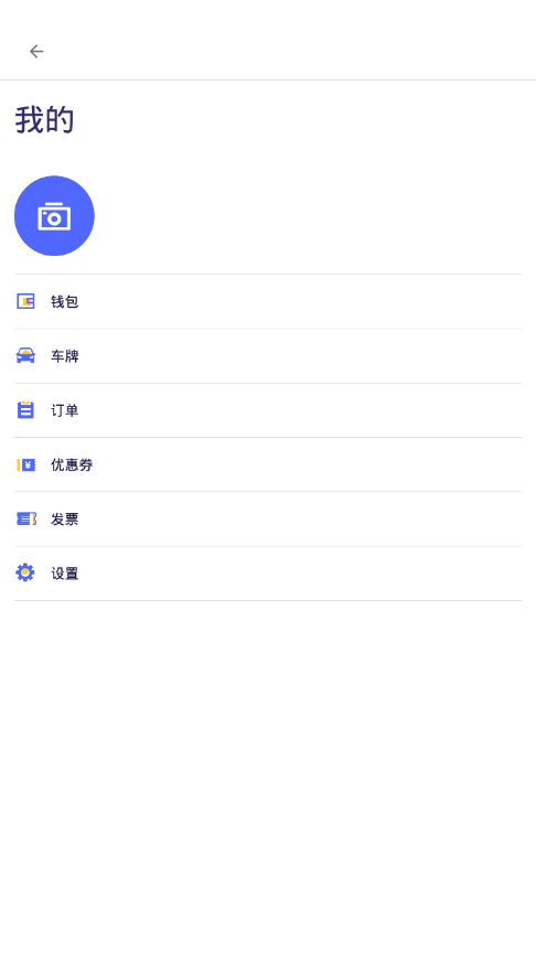 鹽城智停4