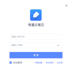 有道云筆記出現沖突筆記如何解決