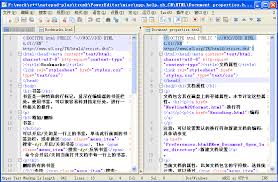 Notepad怎么設(shè)置書簽