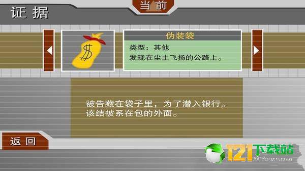 愛拆家的火柴人小哥哥1