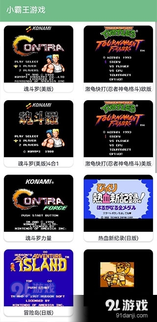 極客星球會員版1