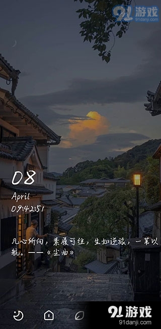 極客星球會員版2