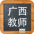 廣西教師招聘考試題庫(kù)V25.1最新版
