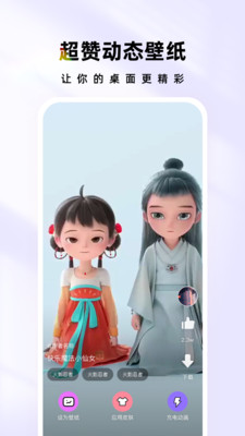 時(shí)光主題3