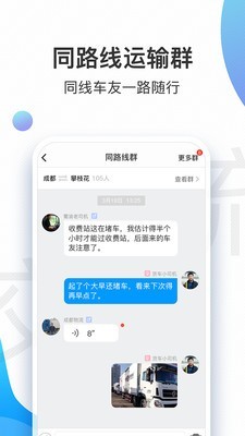 交通安全云課堂5
