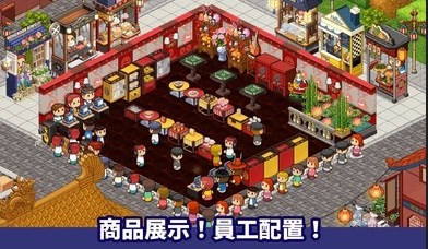 城主天下無限元寶2