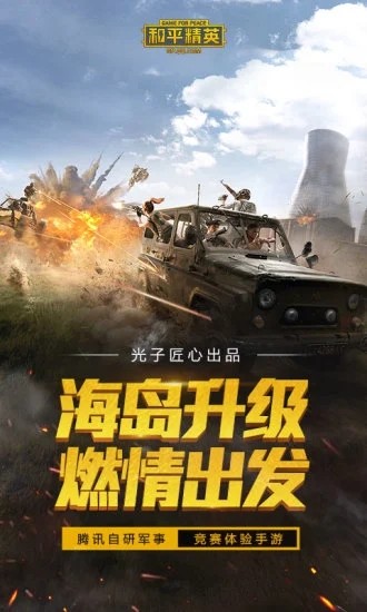 七夕兔畫質(zhì)大師1