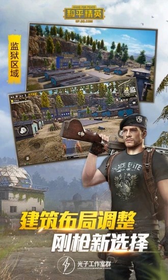 七夕兔畫質(zhì)大師2