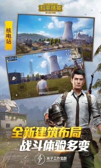 七夕兔畫質(zhì)大師5
