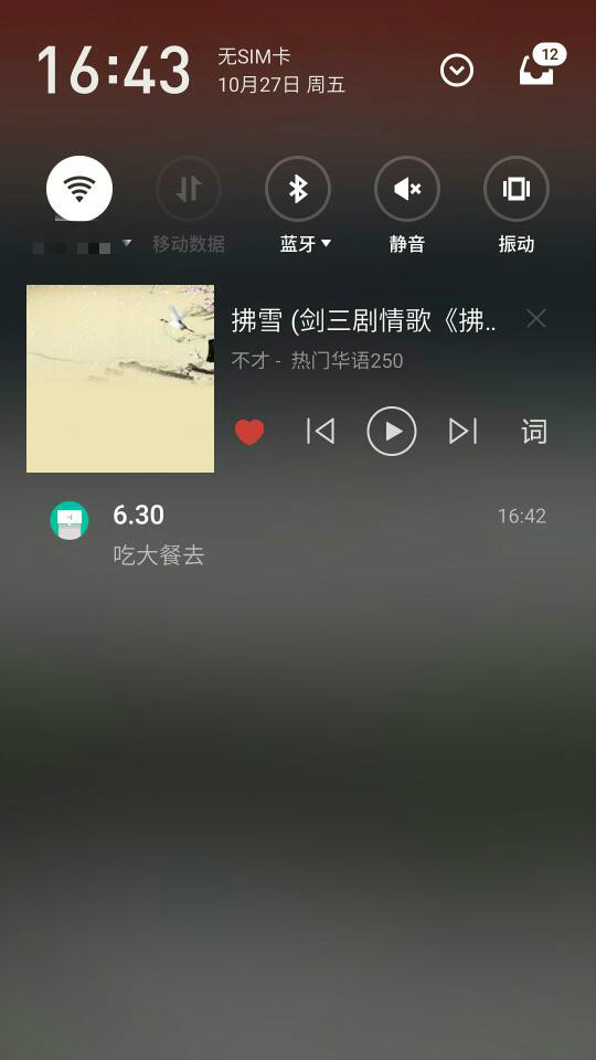 通知通知擴展版（NoticeNoticeExtended）2
